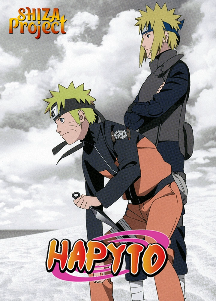 Naruto: Dai Katsugeki!! Yuki Hime Shinobu Houjou Dattebayo!