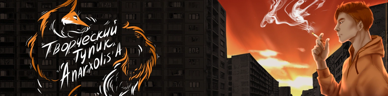 Anarxolis's banner