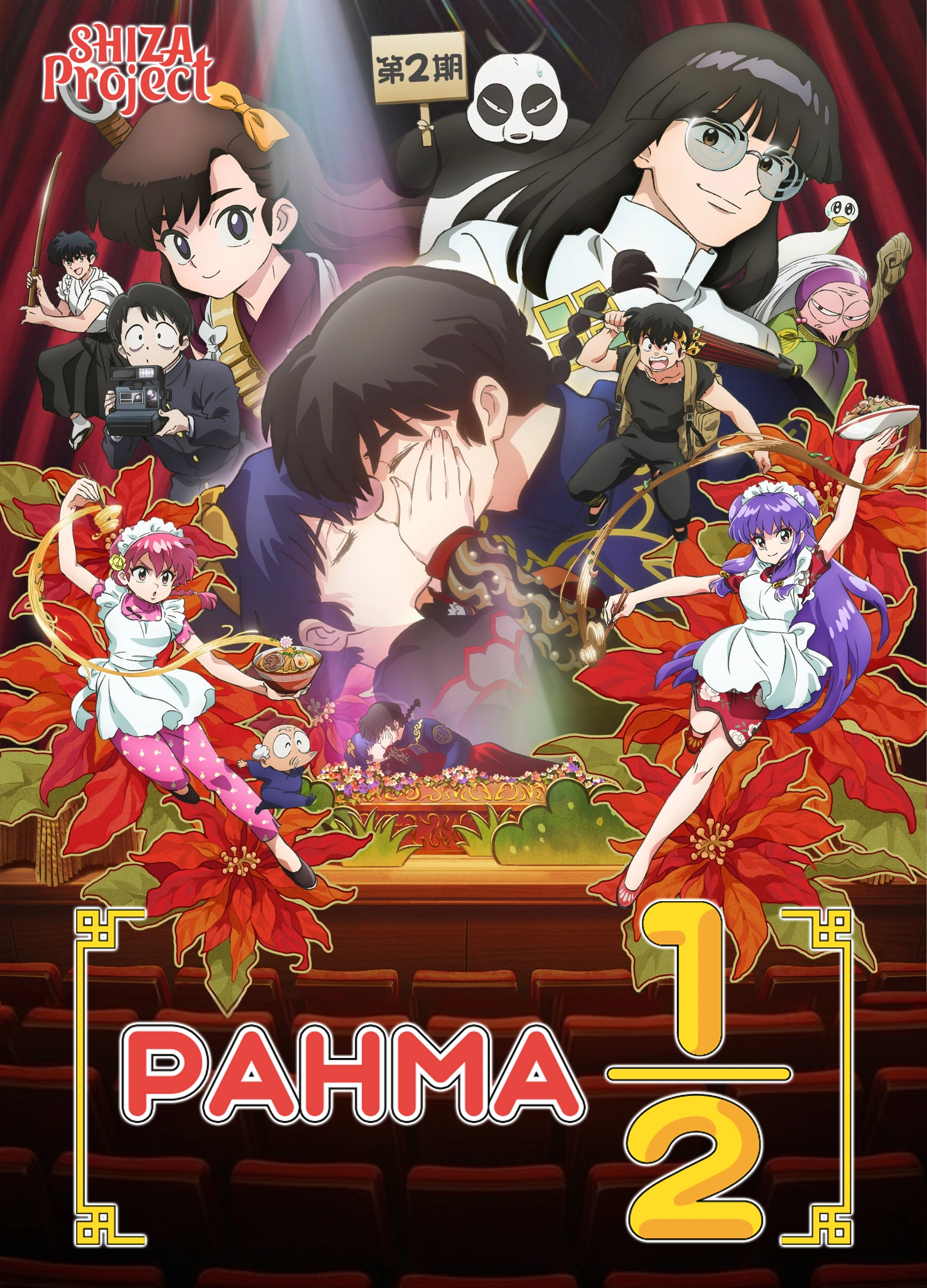 Ranma ½ (2024) 2nd Season