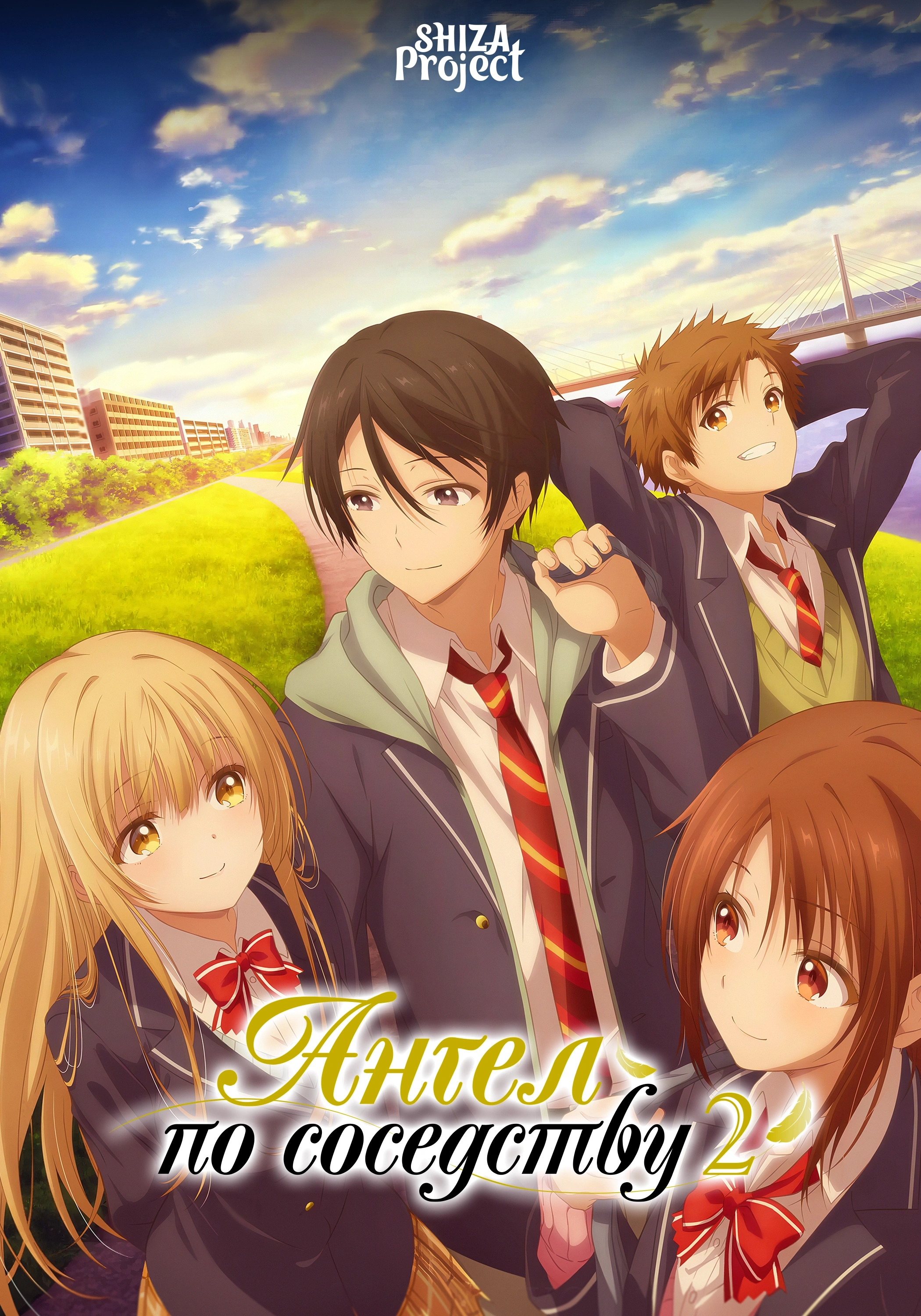 Otonari no Tenshi-sama ni Itsunomanika Dame Ningen ni Sareteita Ken 2