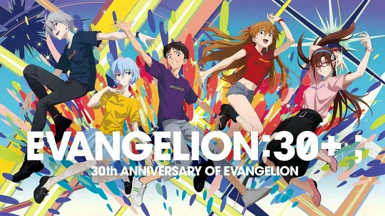 Evangelion: Housou 30-shuunen Kinen Tokubetsu Kougyou