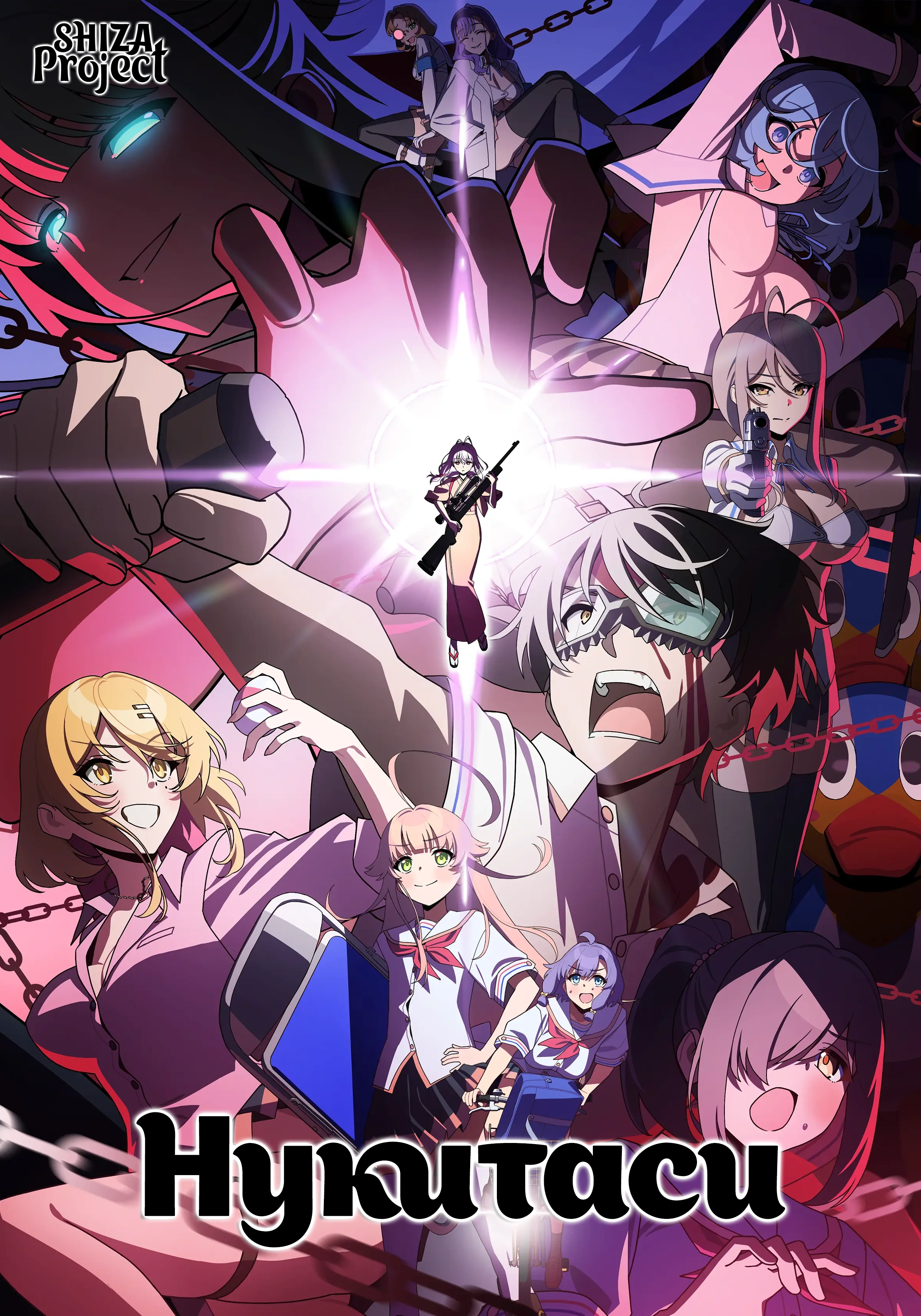 Nukitashi the Animation