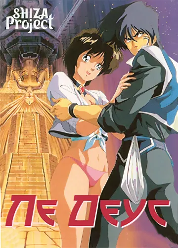 Makyou Gaiden Le Deus