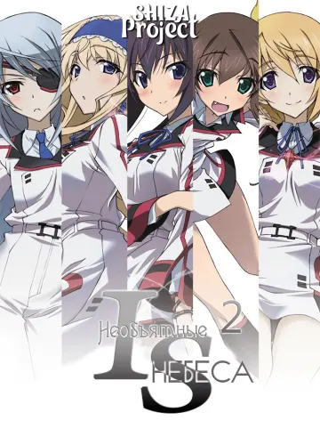 IS: Infinite Stratos 2