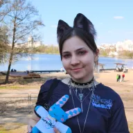 Шу