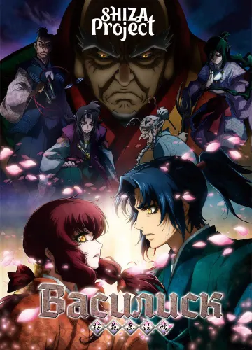 Basilisk: Ouka Ninpouchou