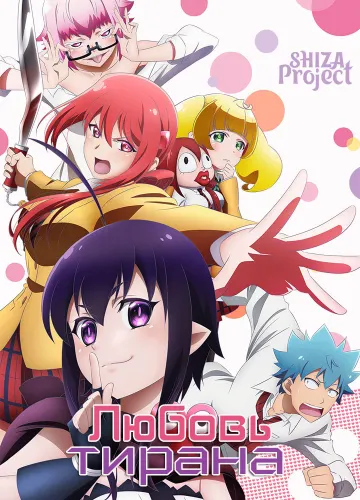 Renai Boukun