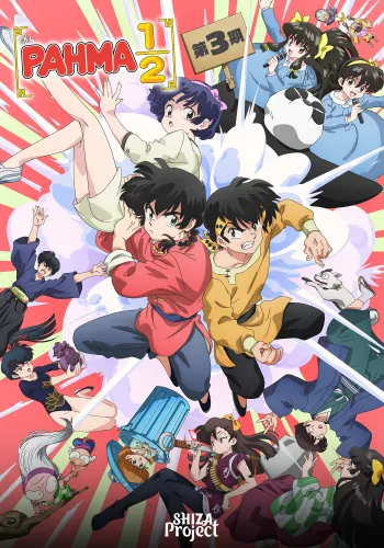 Ranma ½ (2024) 3rd Season