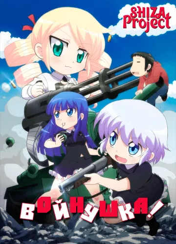 Military!
